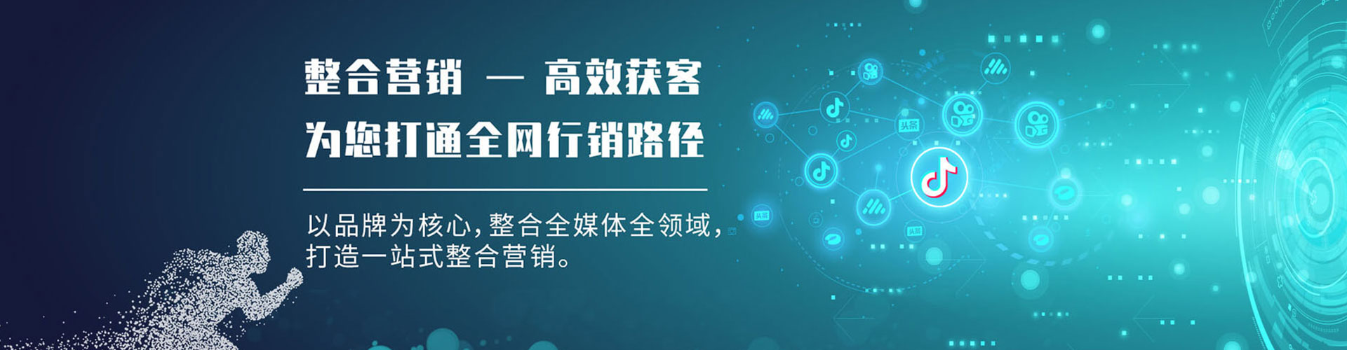 夏津信息流大师